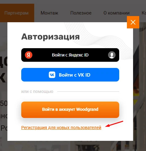 2etap-reg.jpg